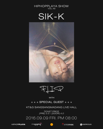 래퍼 식케이, 단독 콘서트 개최