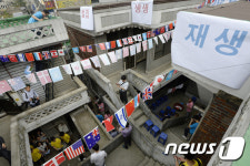 구로공단 여공들이 살았던 벌집