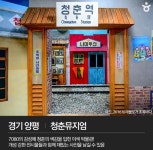 [카드뉴스] 늦더위 이겨낼 시간여행지 5곳