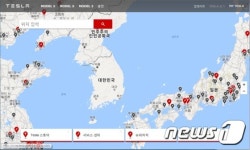 테슬라, 국내 사전계약 홈피에 독도 누락하고 일본해 표기