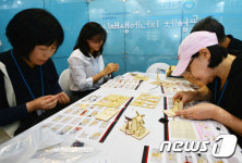 신재생에너지 체험교실