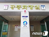 충주시, 전통시장 화장실 ‘여성 안심 비상벨’ 설치
