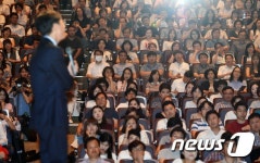 인파 몰린 이투스 중등수학학원 론칭 설명회