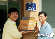 화천군 간척3리 ‘소각산불 없는 녹색마을’ 선정