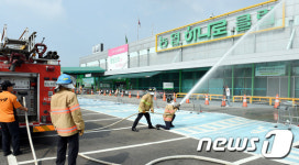 농협하나로센터 합동소방훈련