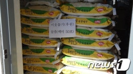 신분 밝히지 말아달라 임실 삼계면에 쌀 50포 기탁