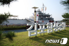 김포시 “해병대 상륙함 타고 신나는 안보여행 떠나요”