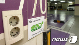 전기차 충전 어렵지 않아요