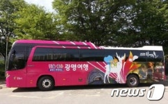 [시티투어 탐방] 광명동굴이 속삭이는 ‘빛을 품은 광명여행’