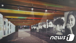 (주)스타마크 서울장수지점 | 롯데면세점, 명동 랜드마크 '스타에비뉴' 전면 리뉴얼
