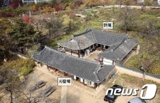 대전 동춘당 종택·소대헌·호연재 고택 국가문화재 됐다