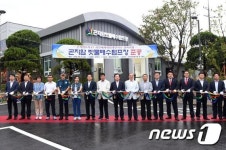 경기 광주시, 곤지암 빗물배수펌프장 ‘준공’