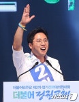 정견발표하는 이동학 청년 최고위원 후보