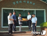 화성시 향남읍 갈천리, ‘산불 없는 녹색마을’ 선정