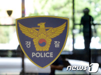 대검 특별수사팀, 서울지방경찰청 압수수색