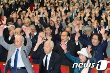 광복회, 106주년 경술국치일 상기 행사