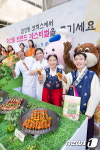 한가위에는 우리 축산물과 함께!