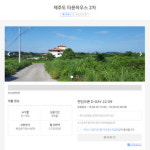 이디움펀딩, 부동산P2P 3호상품 성공리 마감…4호 오픈 예정
