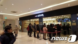 삼진어묵, 대전 갤러리아타임월드점 오픈…18호점