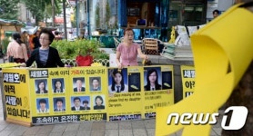 세월호 속에 아직 사람이