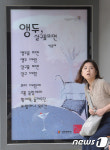 버스정류장과 시