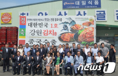 [우리고장 강소기업](주)대일 기능성 김치로 시장 확대