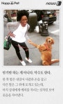 [펫카드] 내가 안아줄게요 사랑을 전하는 개 루부티나