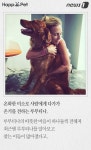 [펫카드] 내가 안아줄게요 사랑을 전하는 개 루부티나