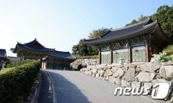 괴산 개심사(開心寺), 고추축제서 건강식 체험행사