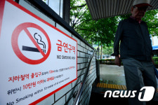 내일부터 지하철역 출입구 금연구역 내 흡연 단속