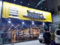 우후죽순으로 생겨나는 삼겹살무한리필…고기집창업 성공하려면?