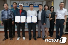 순창우체국, 전통시장과 손잡다…상인연합회와 업무협약