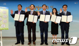 기초고용질서 준수 및 전자근로계약서 확산 선언