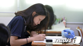 9월 모의고사 집중