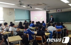 NH농협은행 대전본부, 행복채움 금융교실 개최