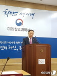 미래먹거리 15.3조 투자…4차 산업혁명 예산 46% 증액