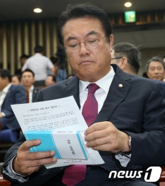 국회의장 사퇴 촉구 결의안 든 정진석