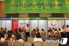롯데제과, 정부와 청년 일자리 창출 위해 앞장