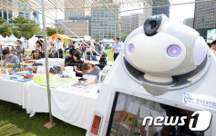 어서오세요, 로봇도서관입니다