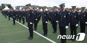 중앙경찰학교 288기 졸업식 묵념
