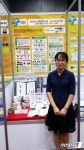 대전두리중 김민아 교사, 전국과학전람회서 국무총리상