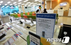 휴일에 문 연 삼성전자 AS센터