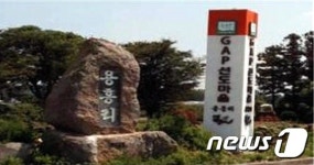 제주 용흥리, 전국 최초 안전농산물 마을 지정