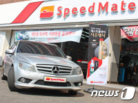 스피드메이트, 추석맞아 정비고객 사은 이벤트