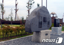 한국 최초 성경전래지기념관, 충남 서천 마량포구에 개관