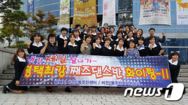평택 비전2동 댄스재즈, 道 주민자치 경연대회 우수상