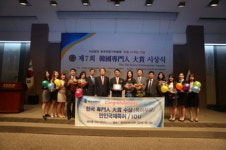 지텍국제특허법률사무소 | 만민국제특허법률사무소 성낙훈 대표, 2016한국전문인대상 ‘특허’ 부문 수상