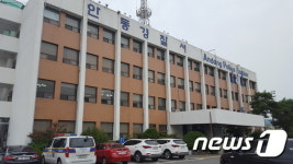 안동경찰서 신축이전 본격 추진