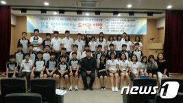 대전 유성구 관평도서관 자유학기제 프로그램 다채