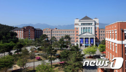 경동대학교, 2017학년도 수시모집…1466명 선발